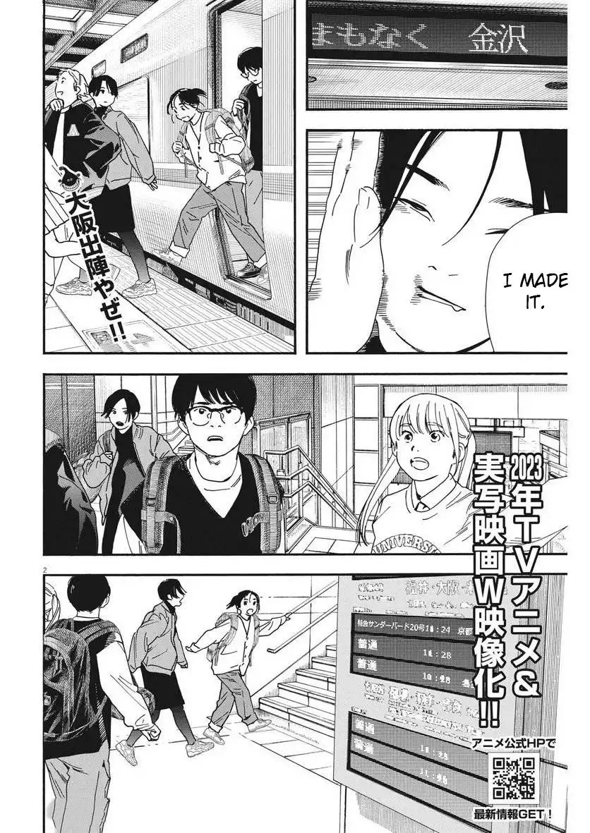 Kimi wa Houkago Insomnia Chapter 108 2